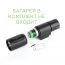 Фонарь (WADSN) ModLite PLHv2-PDW350 Light Package (Black) 